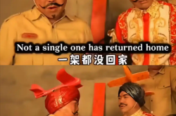 网红歌曲2025年最火网红神曲《刚买的飞机被打了》成员创作《雷军之歌》：魔性十足