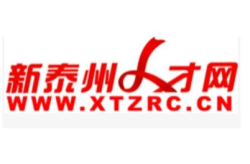 泰州人才招聘网,汇聚优质岗位，助力职场梦想起航