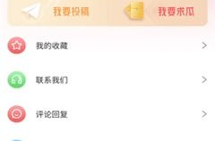 吃瓜网51爆料,揭秘娱乐圈最新热点事件！