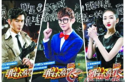 娱乐明星大侦探,揭秘明星们的神秘推理之旅