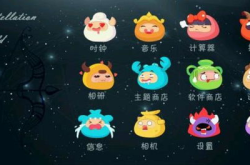 趣味星座,揭秘十二星座的独特魅力与生活态度