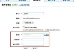 网易企业邮箱收费,为企业通信保驾护航