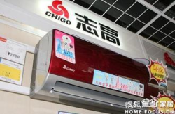志高空调服务电话24小时,全天候守护您的清凉生活”