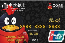 中信qq信用卡,融合金融与社交，尊享会员特权与积分优惠