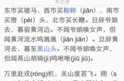 木兰辞原文,女扮男装替父从军，英勇善战的巾帼英雄传奇