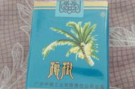 椰树香烟,传承经典，品味独特烟草文化