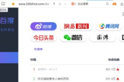 吃瓜网站,抖音热门吃瓜网站大盘点”