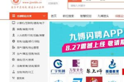 河南人才招聘信息网官网,汇聚豫地英才，助力职场梦想起航