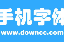 手机字体,打造独特视觉风格的副标题艺术