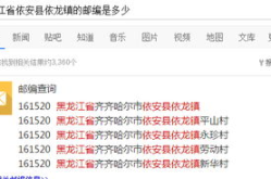 嫩江县邮编,邮政编码161400下的美丽画卷”