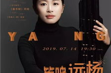 笙之鸣娱乐,奏响青春旋律，演绎梦想舞台