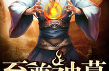 神墓txt,探寻神秘古墓，揭开千年传说之谜