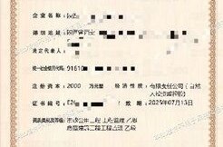 黑龙江工程造价信息网,助力工程精准管理，推动地方经济发展”