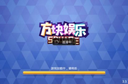 方块娱乐app,畅享游戏乐趣，打造指尖上的娱乐王国