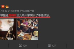 圈内娱乐漫画,揭秘明星幕后趣事