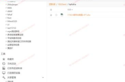 娱乐吃瓜笔记百度云网盘