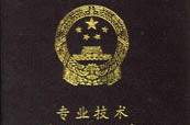 中级会计职称,2025年中级会计职称考试科目解析与备考攻略