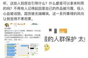 娱乐圈吃瓜爆料横屏下载,揭秘明星幕后故事