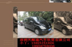 深圳租车电话,便捷出行，轻松租车体验