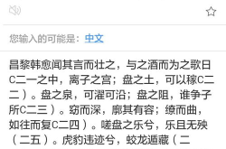 中文翻译繁体字,简繁互译与文化交流