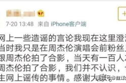 娱乐在线吃瓜周杰伦视频,经典瞬间回顾与粉丝互动趣事
