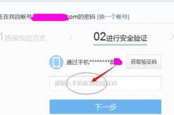 163.com 邮箱,便捷沟通的数字桥梁