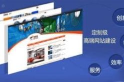网站开发制作公司,构建企业数字形象的关键伙伴